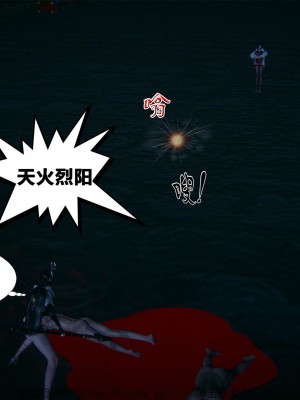 借你娘子泄泄火外传 女侠柳菱香篇 上中下集_[TOC]-01-288