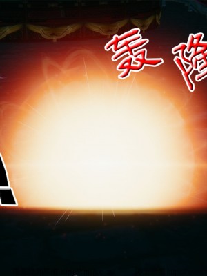 借你娘子泄泄火外传 女侠柳菱香篇 上中下集_[TOC]-01-290