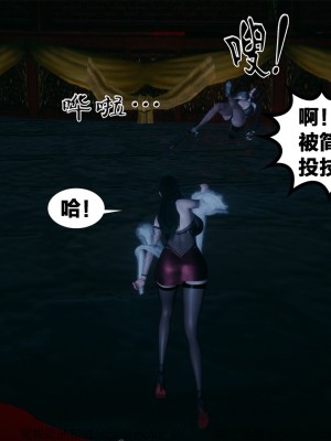 借你娘子泄泄火外传 女侠柳菱香篇 上中下集_[TOC]-01-298