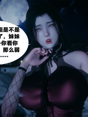 借你娘子泄泄火外传 女侠柳菱香篇 上中下集_[TOC]-01-303