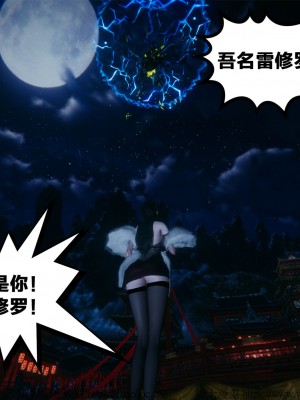 借你娘子泄泄火外传 女侠柳菱香篇 上中下集_[TOC]-01-307