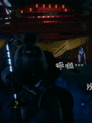 借你娘子泄泄火外传 女侠柳菱香篇 上中下集_[TOC]-01-312