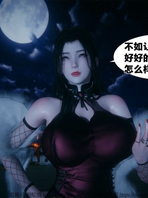 借你娘子泄泄火外传 女侠柳菱香篇 上中下集_[TOC]-01-318