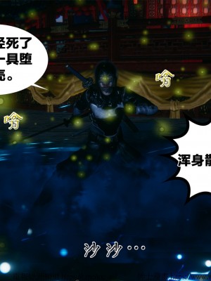 借你娘子泄泄火外传 女侠柳菱香篇 上中下集_[TOC]-01-319
