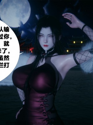 借你娘子泄泄火外传 女侠柳菱香篇 上中下集_[TOC]-01-320