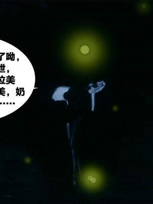 借你娘子泄泄火外传 女侠柳菱香篇 上中下集_[TOC]-01-321