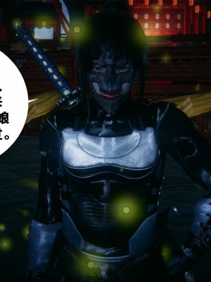 借你娘子泄泄火外传 女侠柳菱香篇 上中下集_[TOC]-01-326