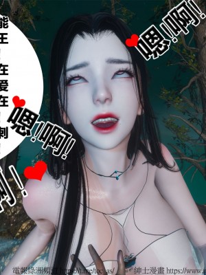 借你娘子泄泄火外传 女侠柳菱香篇 上中下集_[TOC]-01-343