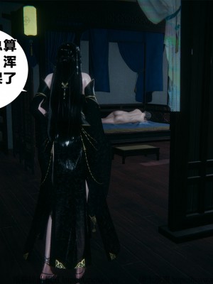 借你娘子泄泄火外传 女侠柳菱香篇 上中下集_[TOC]-01-349