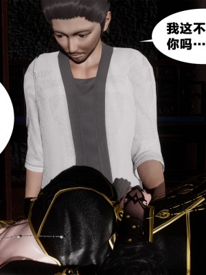 借你娘子泄泄火外传 女侠柳菱香篇 上中下集_[TOC]-01-358