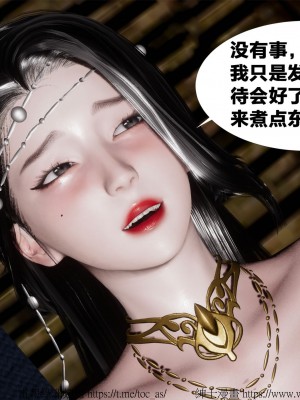 借你娘子泄泄火外传 女侠柳菱香篇 上中下集_[TOC]-01-359