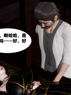 借你娘子泄泄火外传 女侠柳菱香篇 上中下集_[TOC]-01-364