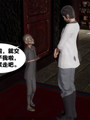 借你娘子泄泄火外传 女侠柳菱香篇 上中下集_[TOC]-01-365