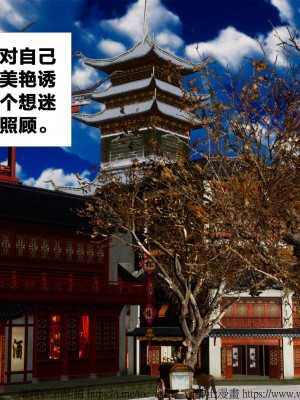 借你娘子泄泄火外传 女侠柳菱香篇 上中下集_[TOC]-01-368