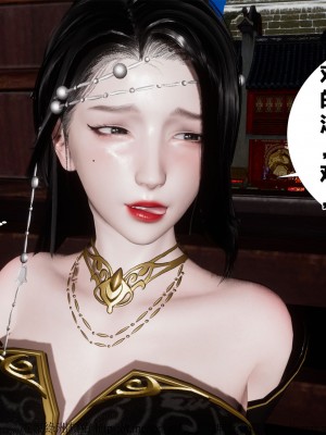 借你娘子泄泄火外传 女侠柳菱香篇 上中下集_[TOC]-01-371