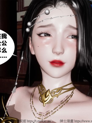 借你娘子泄泄火外传 女侠柳菱香篇 上中下集_[TOC]-01-377