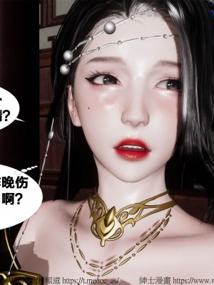 借你娘子泄泄火外传 女侠柳菱香篇 上中下集_[TOC]-01-378