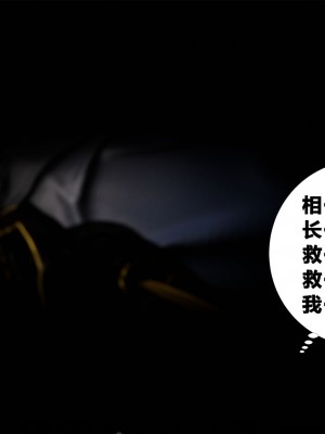 借你娘子泄泄火外传 女侠柳菱香篇 上中下集_[TOC]-01-384