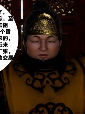 借你娘子泄泄火外传 女侠柳菱香篇 上中下集_[TOC]-02-006