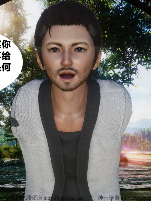 借你娘子泄泄火外传 女侠柳菱香篇 上中下集_[TOC]-02-011