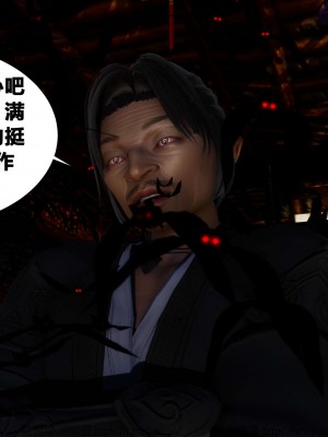 借你娘子泄泄火外传 女侠柳菱香篇 上中下集_[TOC]-02-027