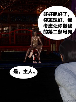 借你娘子泄泄火外传 女侠柳菱香篇 上中下集_[TOC]-02-035
