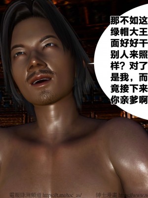借你娘子泄泄火外传 女侠柳菱香篇 上中下集_[TOC]-02-038