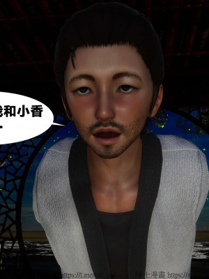 借你娘子泄泄火外传 女侠柳菱香篇 上中下集_[TOC]-02-045
