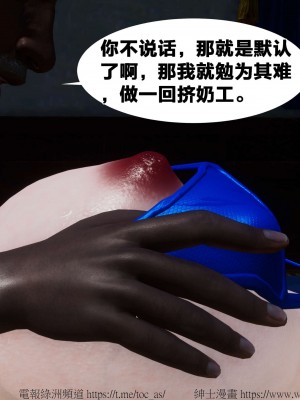 借你娘子泄泄火外传 女侠柳菱香篇 上中下集_[TOC]-02-062