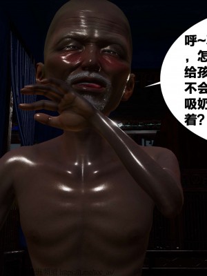 借你娘子泄泄火外传 女侠柳菱香篇 上中下集_[TOC]-02-074