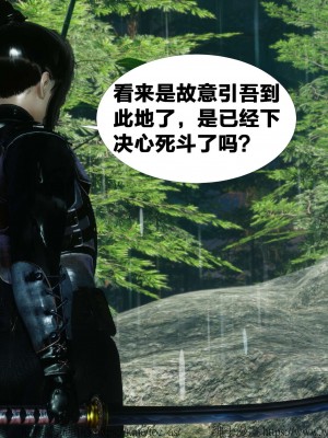借你娘子泄泄火外传 女侠柳菱香篇 上中下集_[TOC]-02-084