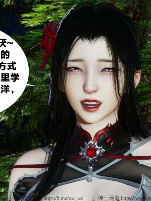 借你娘子泄泄火外传 女侠柳菱香篇 上中下集_[TOC]-02-085