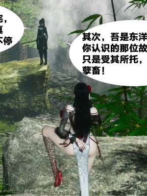 借你娘子泄泄火外传 女侠柳菱香篇 上中下集_[TOC]-02-089