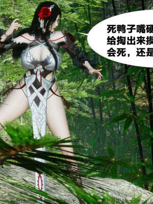 借你娘子泄泄火外传 女侠柳菱香篇 上中下集_[TOC]-02-094