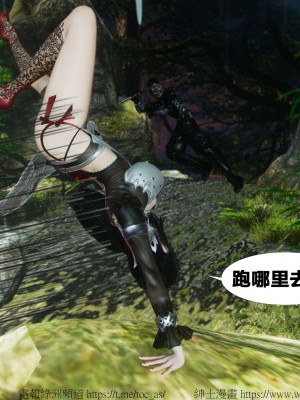 借你娘子泄泄火外传 女侠柳菱香篇 上中下集_[TOC]-02-099