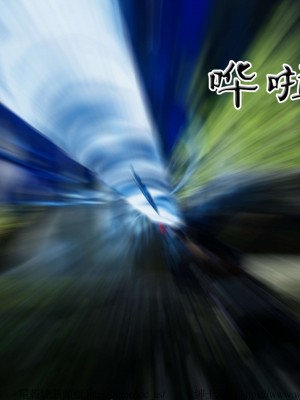 借你娘子泄泄火外传 女侠柳菱香篇 上中下集_[TOC]-02-125