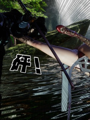 借你娘子泄泄火外传 女侠柳菱香篇 上中下集_[TOC]-02-137