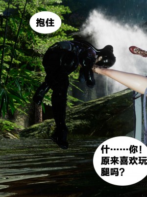 借你娘子泄泄火外传 女侠柳菱香篇 上中下集_[TOC]-02-140