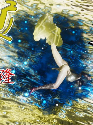 借你娘子泄泄火外传 女侠柳菱香篇 上中下集_[TOC]-02-142