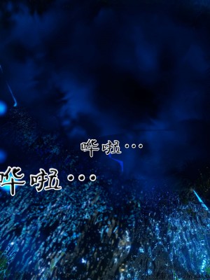 借你娘子泄泄火外传 女侠柳菱香篇 上中下集_[TOC]-02-144