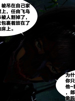 借你娘子泄泄火外传 女侠柳菱香篇 上中下集_[TOC]-02-147