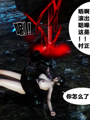 借你娘子泄泄火外传 女侠柳菱香篇 上中下集_[TOC]-02-156