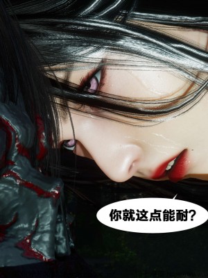 借你娘子泄泄火外传 女侠柳菱香篇 上中下集_[TOC]-02-234