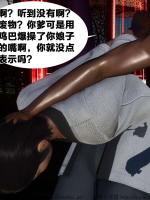 借你娘子泄泄火外传 女侠柳菱香篇 上中下集_[TOC]-02-245