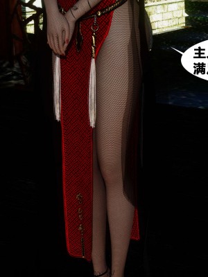 借你娘子泄泄火外传 女侠柳菱香篇 上中下集_[TOC]-02-247