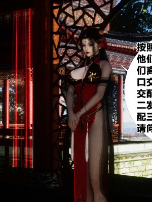 借你娘子泄泄火外传 女侠柳菱香篇 上中下集_[TOC]-02-248