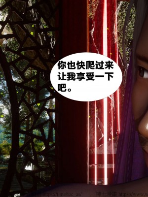 借你娘子泄泄火外传 女侠柳菱香篇 上中下集_[TOC]-02-253