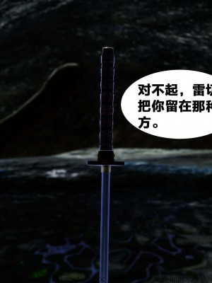 借你娘子泄泄火外传 女侠柳菱香篇 上中下集_[TOC]-02-330