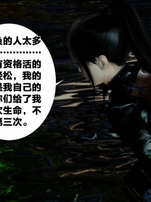 借你娘子泄泄火外传 女侠柳菱香篇 上中下集_[TOC]-02-333