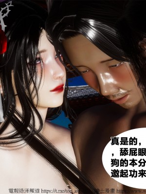 借你娘子泄泄火外传 女侠柳菱香篇 上中下集_[TOC]-03-019